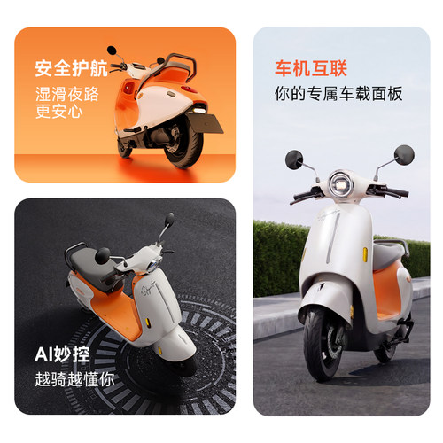 首驱O180CMk2电动极讯摩托