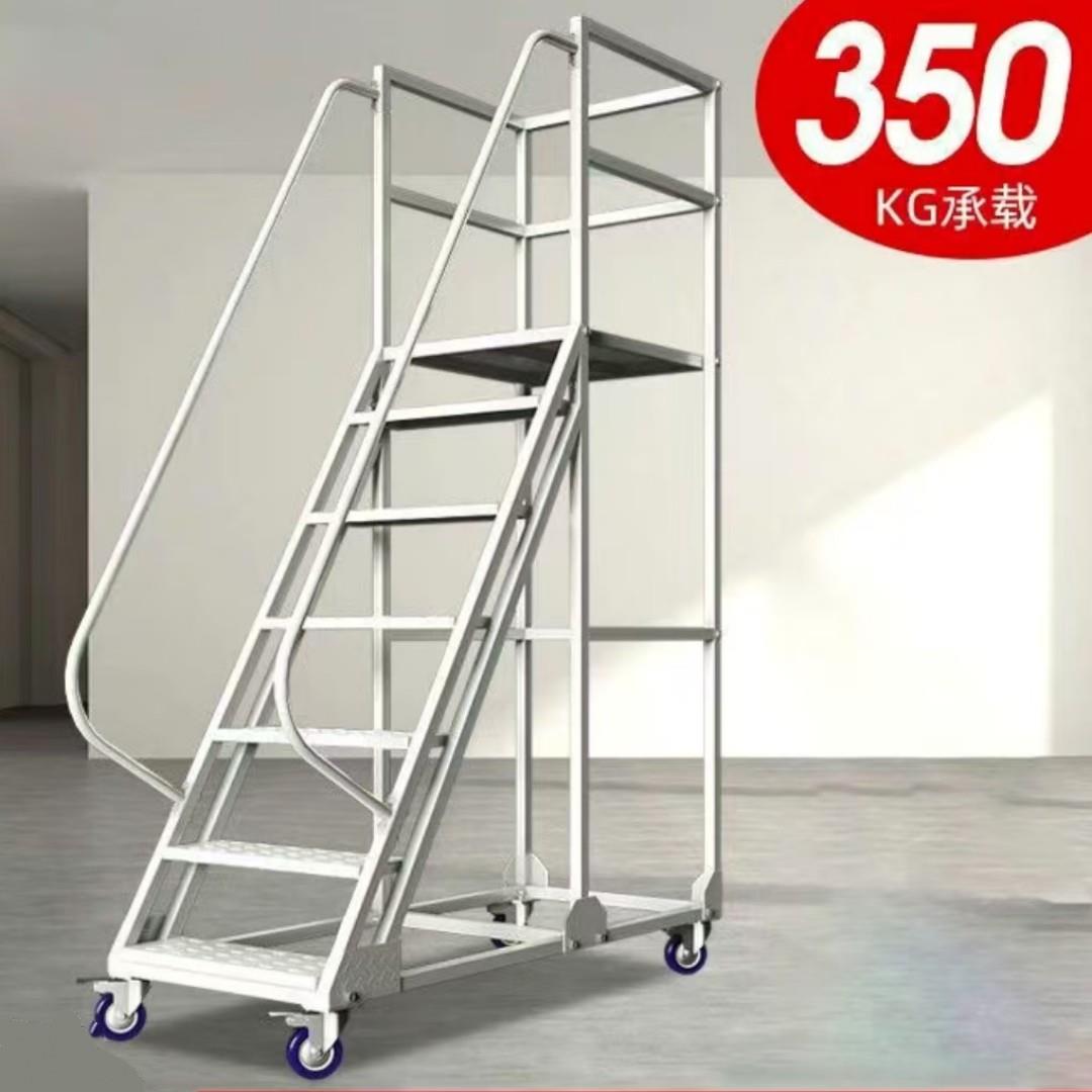 可移动式平台登高梯仓库超市库房登高车可拆卸理货取货梯子静音轮