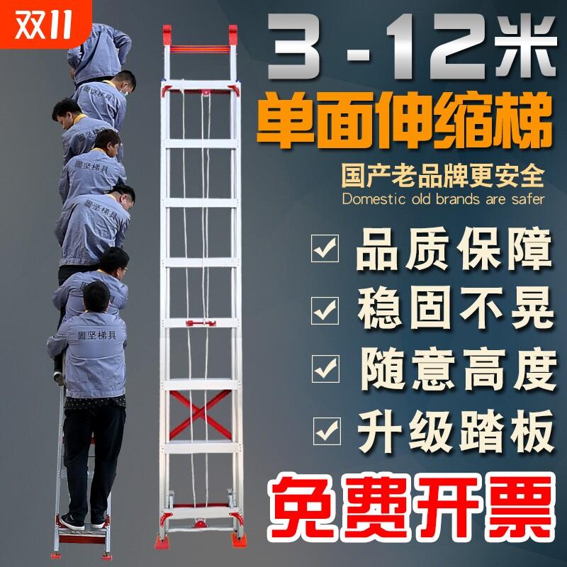 铝合金伸缩梯子加厚工程梯家用折叠抽拉爬梯升降8米楼梯登高直梯