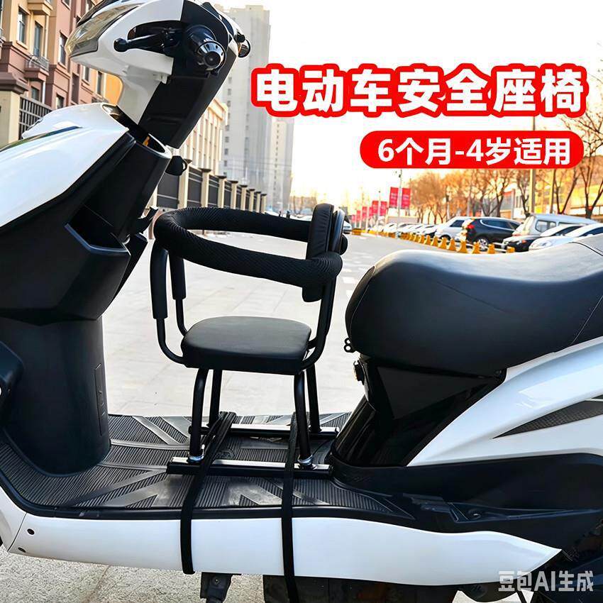 电动车儿童座椅后置踏板电瓶自行车宝宝婴幼儿小孩坐椅凳子后围栏