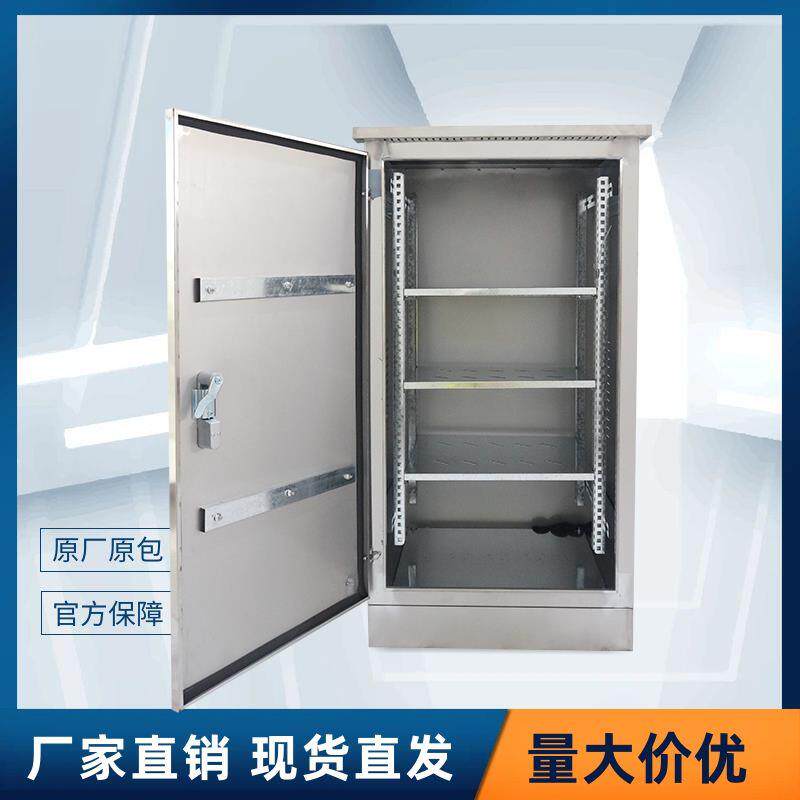 不锈钢防水网路机柜12u9u6u户外壁挂交换柜0.8米室外功放柜监控柜