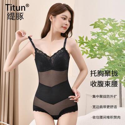 超薄吊带连身塑身衣无痕美体塑形束身美体衣收腹束腰提臀束身衣夏