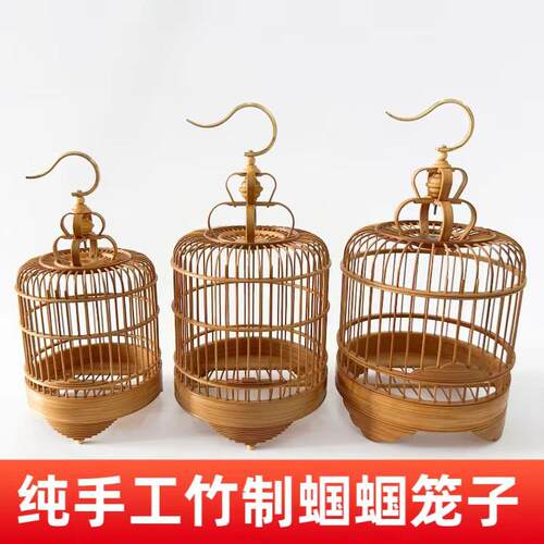 高端螽斯笼子把玩收藏老竹纯手工竹制螽斯笼全竹制作精抛光扎嘴笼