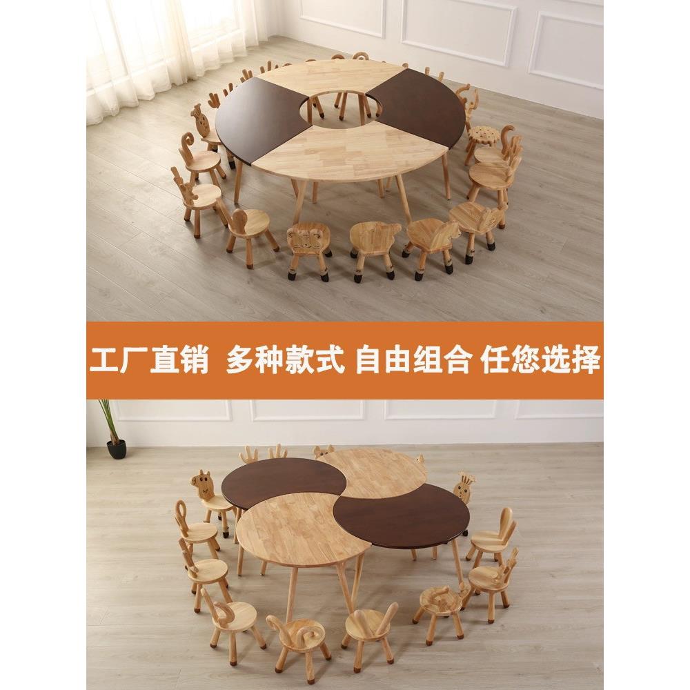 幼儿园桌子实木早教美术培训辅导班课桌椅绘画学习桌