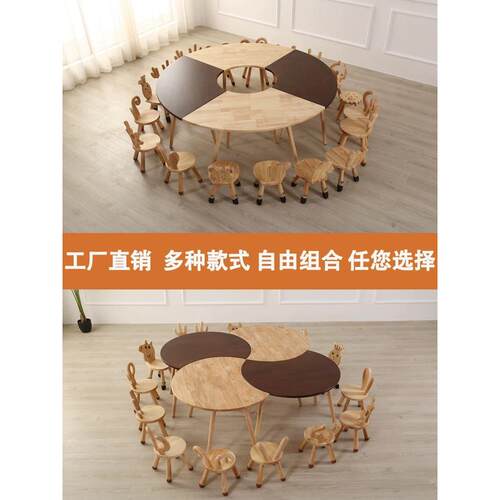 幼儿园桌子实木早教美术培训辅导班课桌椅绘画学习桌
