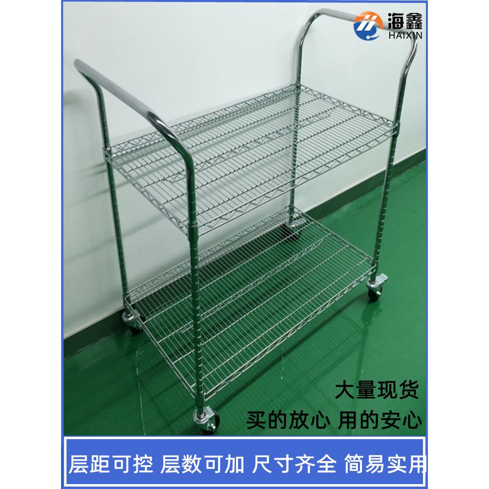 镀铬物料周转手推车防静电工厂车间2层分拣拣货车移动货架工具车