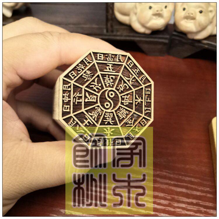 印章令牌桃木五行八卦令印八角印章用品单面印