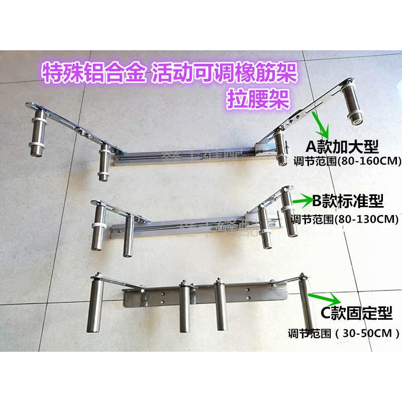 特殊铝合金啤呤架橡筋架裤头车多针机拉裤腰松紧带工具加大加长款