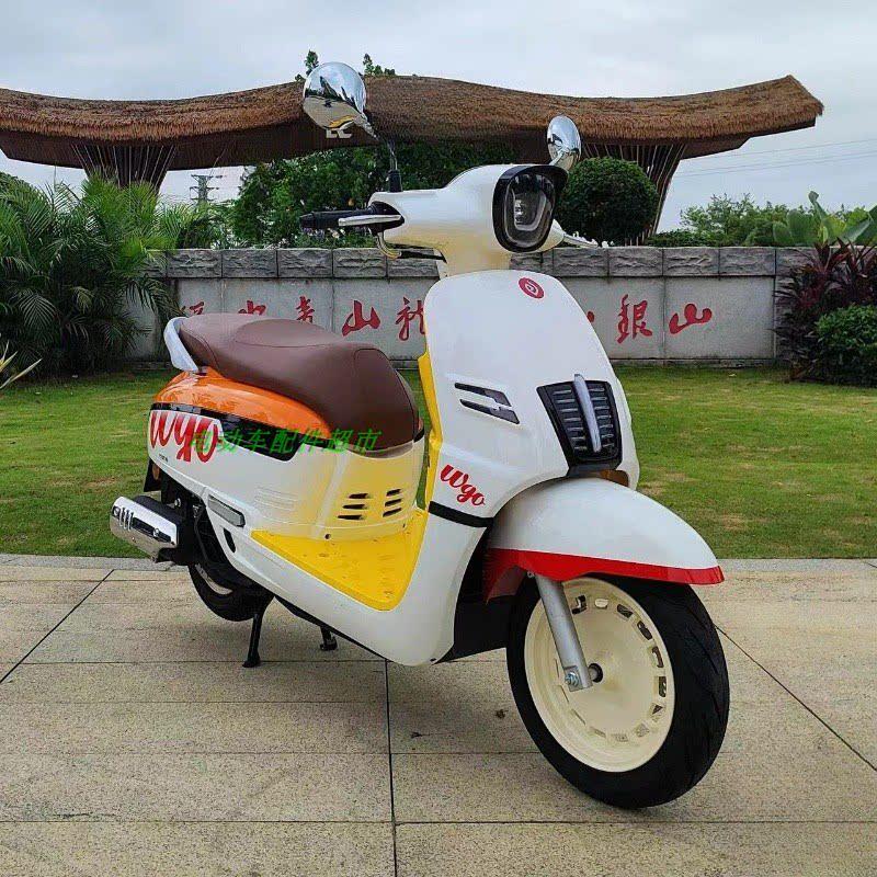 复古滑板车破界戈王TT150T-5D机车外壳配件头罩 挡泥板面板护板