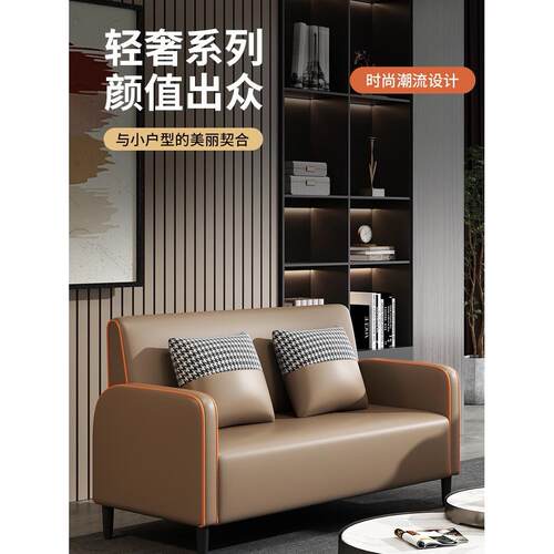 小户型沙发客厅简约皮艺沙发北欧家具沙发轻奢美容店大厅休息沙发