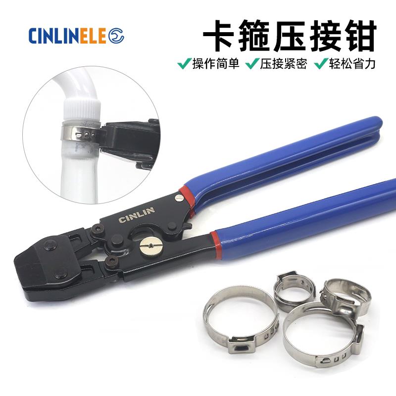 卡箍钳汽车球笼棘轮式气管水管固定钳不锈钢卡箍套装压接钳胡桃钳图片