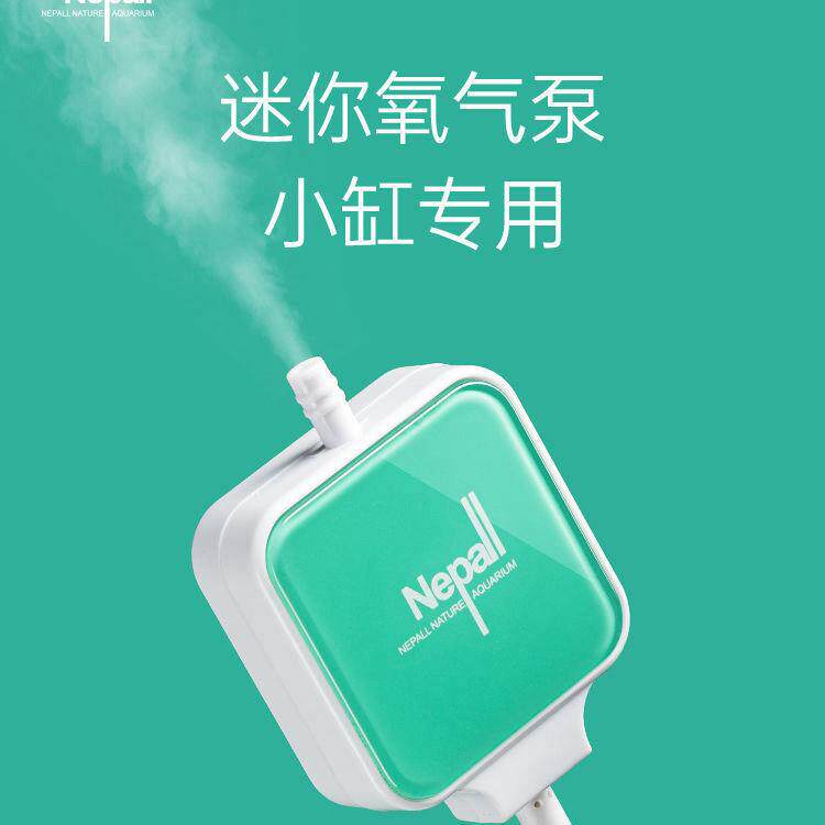 尼泊洱迷你增氧泵鱼缸氧气泵超静音增氧机小型养鱼制氧机充氧微型