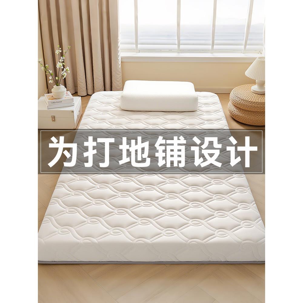 打地铺睡垫床垫软垫家用卧室地上睡觉专用地垫榻榻米宿舍学生单人