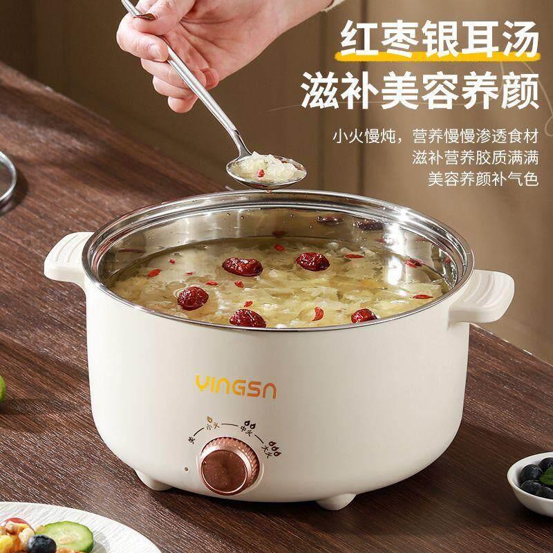 宝宝辅食锅电煮锅304不锈钢大容量蒸煮电热锅多功能家用一体火锅