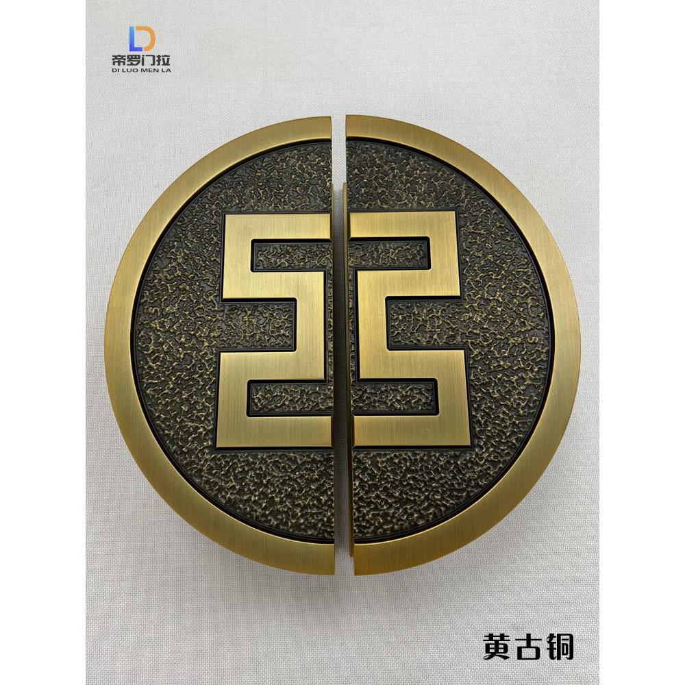 工商银行半圆形大门拉手新中式彷古铜玻璃门把手木门扶手定制刻字