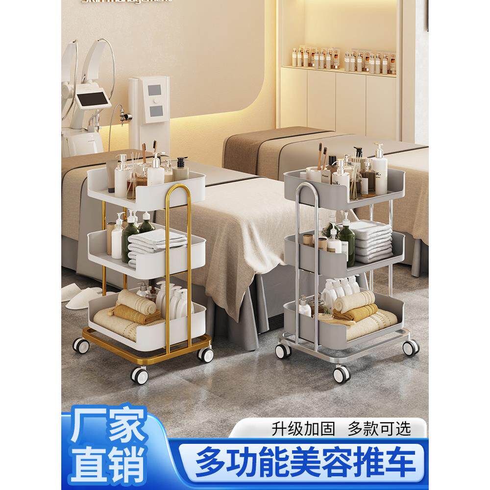 轻奢马鞍皮美容推车美容院专用工具车纹绣美睫收纳移动收纳置物架