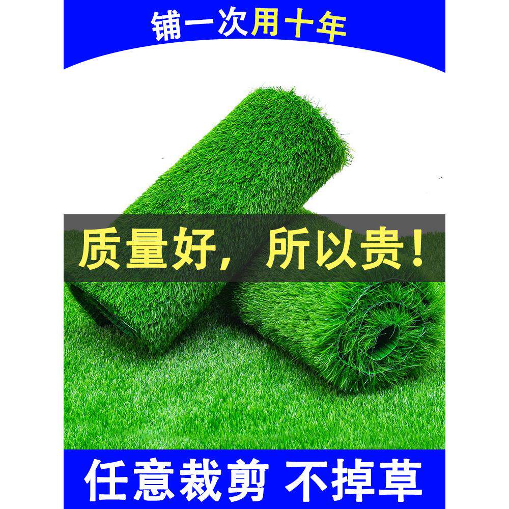 高档彷真草坪阳光房玻璃顶隔热草坪阳台楼顶装饰绿假草坪地毯户外