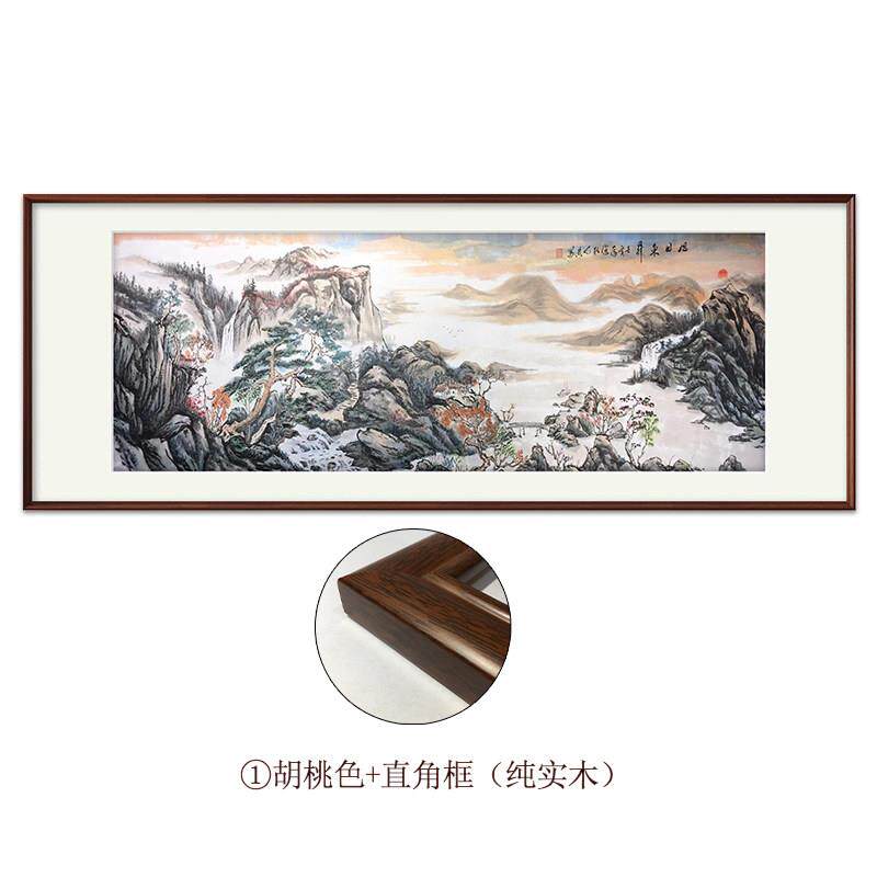 【旭日东升】名人字画手绘手写真迹办公室客厅装饰画山水国画挂画