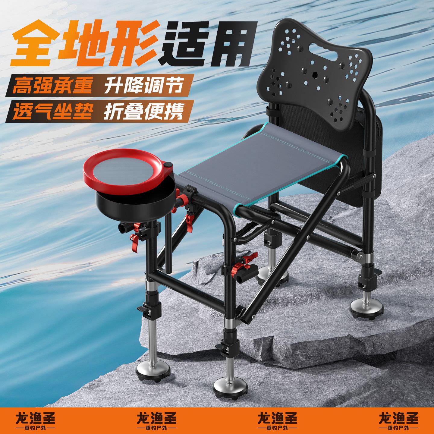 龙渔圣无极升降新款骑士钓椅野钓专用小多功能可携式可折叠钓鱼椅