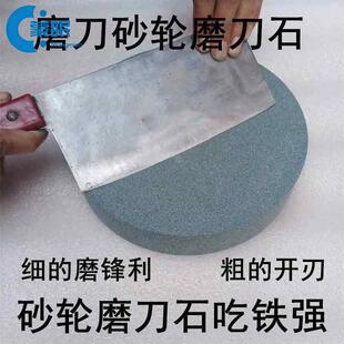 磨刀石磨刀石名36目80目圆形砂轮片磨刀石家用菜刀锄头砍柴刀