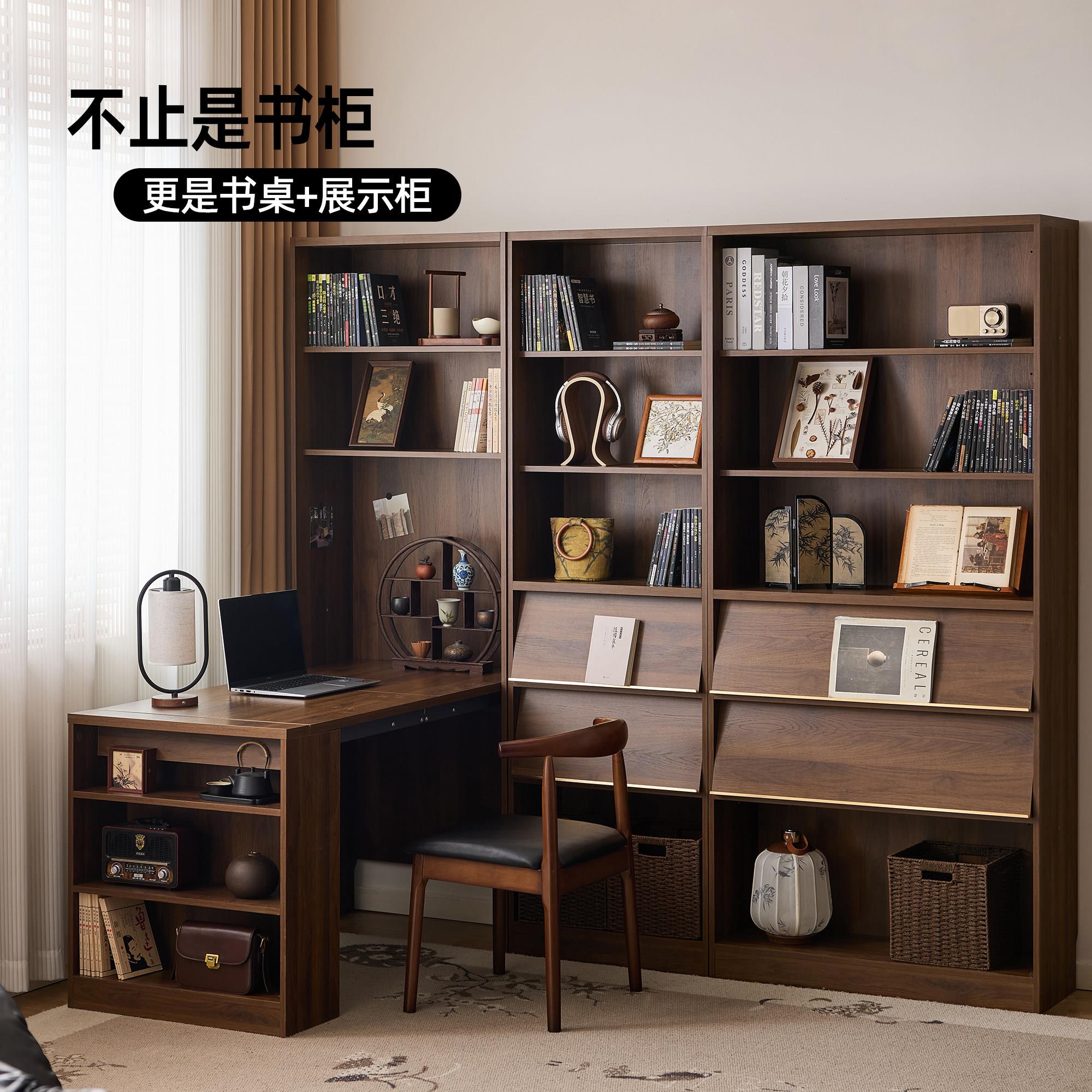 懒生活折叠书桌书架一体整墙书柜胡桃木组合书柜客厅组合转角桌