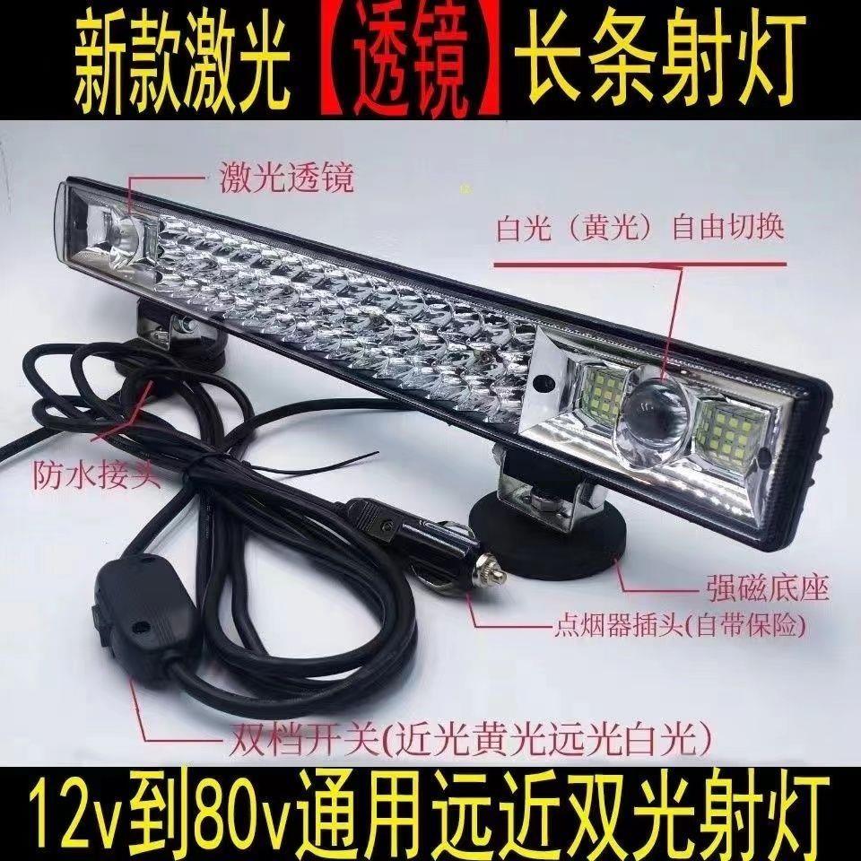 超亮货车led射灯方灯24V12伏挖掘机工程散光强光激光炮叉车倒车灯