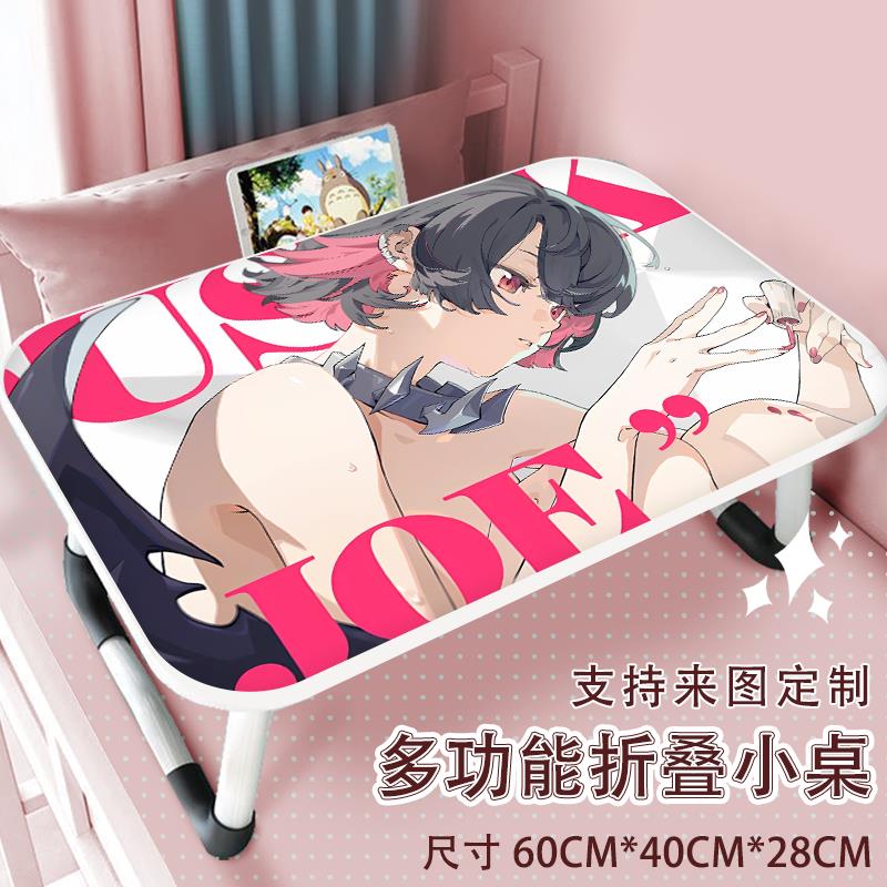 绝区零床上可折叠小桌子电脑桌儿童稳固宿舍可爱写作业小桌板50cm