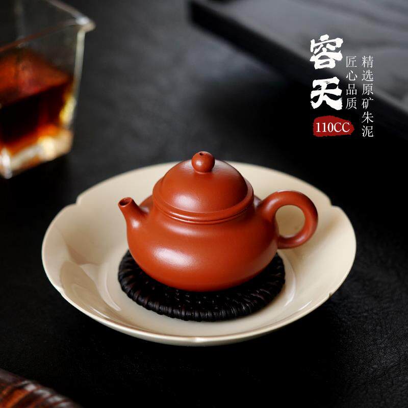 宜兴紫砂壶单壶手工家用泡茶壶原矿朱泥容天110cc