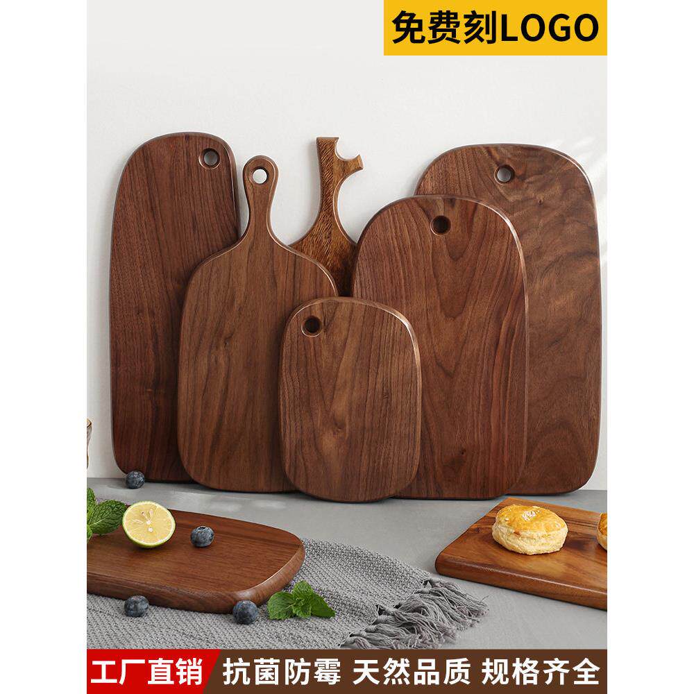 采购产品黑胡桃砧板,水果砧板,实木砧板,木板,比萨饼,西餐,