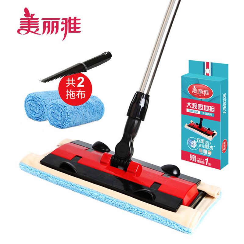 美丽雅平板拖把家用木地板拖布瓷砖夹固式夹毛巾拖布墩布大观园