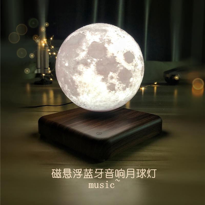 磁浮蓝牙音响月球灯土星旋转气氛灯网红床头小夜灯生日礼物高级