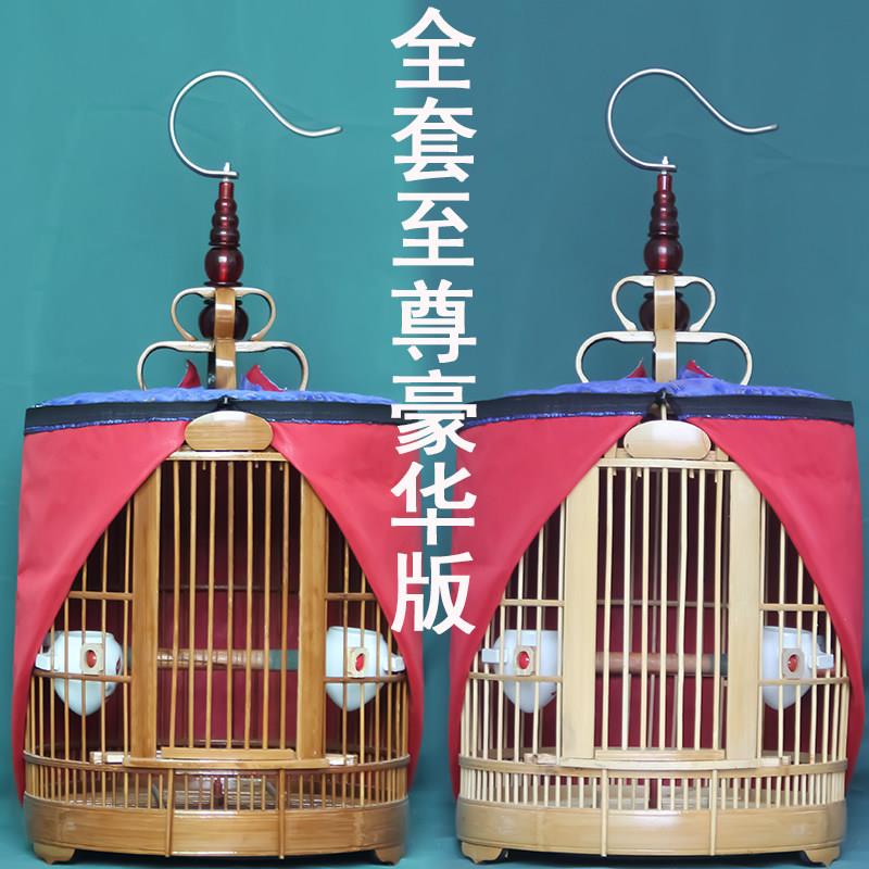 精品平底川笼画眉专用凯里鸟笼竹制全套配件雕刻八哥鸟笼子大号
