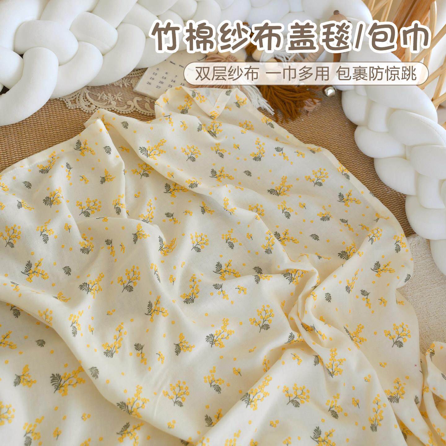 新生婴儿盖毯夏季薄款包巾宝宝双层竹棉纱布毯子儿童午睡毯推车毯