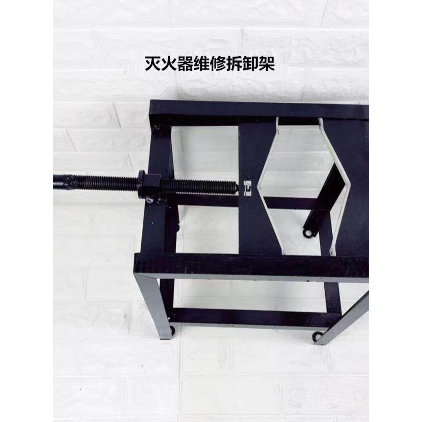 灭火器维修工具组 手工维修拆卸 充装氮气冲压 灌装干粉六件套