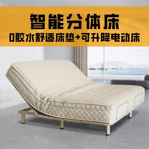 双人0胶床垫零压多功能遥控升降床架折叠家用老人孕妇智能电动床