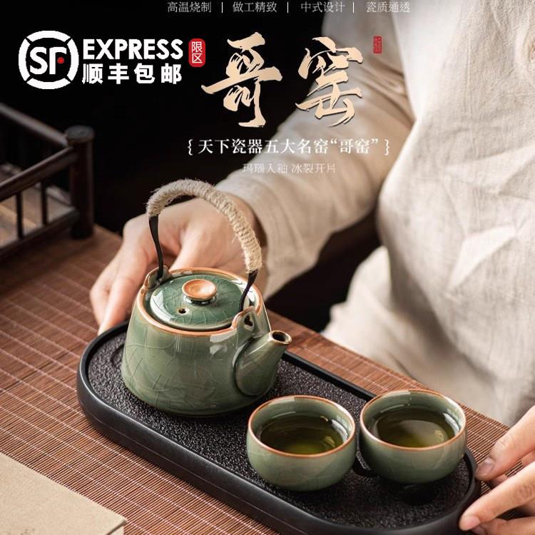 2025新款哥窑提梁壶大容量一壶二杯防烫功夫茶壶家用陶瓷茶具套装