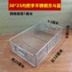 不锈钢裹粉台筛网方形抖篮炸鸡裹粉浸蓝抖蓝圆浸蓝 油条抖篮 炸网
