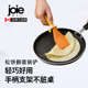 加拿大joie翻面铲烙饼铲子煎蛋煎鱼铲家用玉子烧料理煎锅铲牛排铲