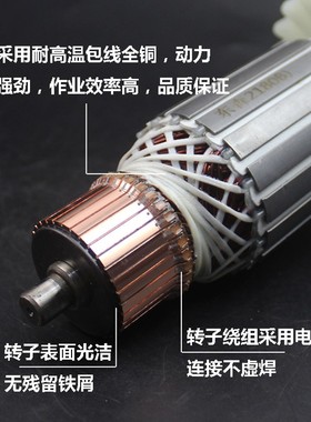 适配东森百耐锐奔希德红2180B水钻转子2480B钻孔机工程钻机电机