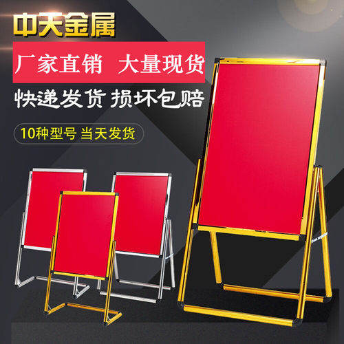 水牌不锈钢指示牌可加重款海报展示架招聘展架招工牌广告牌告示牌