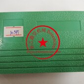 10.5PT字粒一盒 075 12885