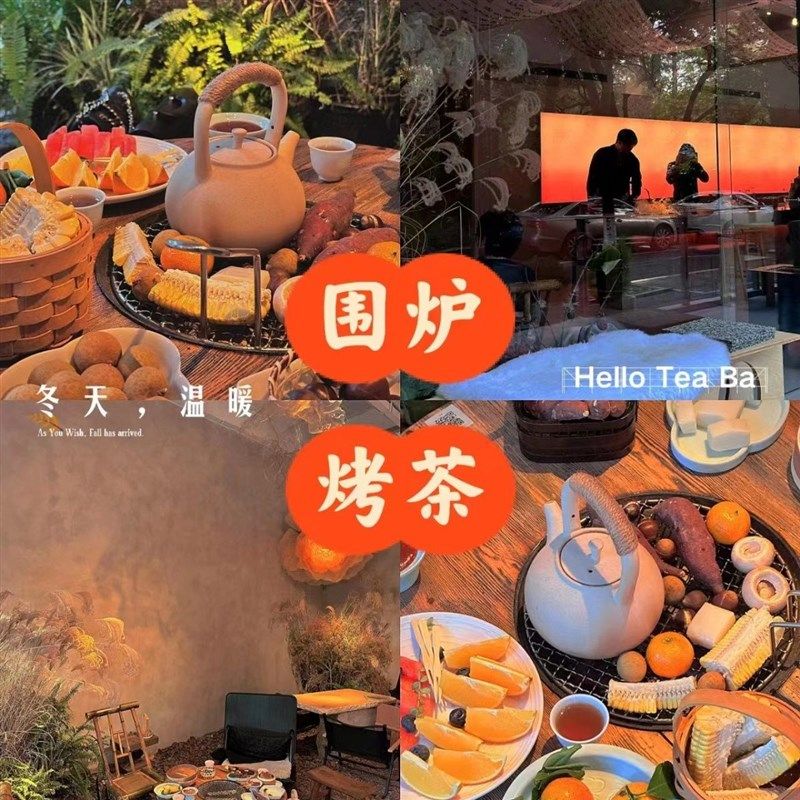 老榆木高档围炉煮茶冰茶全套实木茶桌组合圆形煮茶火锅桌阳台家用,住宅家具,家用茶台/茶桌,淘宝优惠券,粉丝福利购,淘宝优惠卷