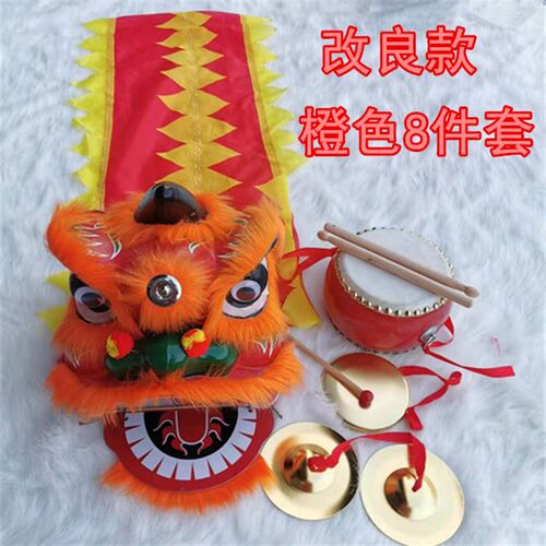 塑料醒狮6寸儿童狮子头舞狮头小孩舞狮道具整套狮头玩具套装表演8