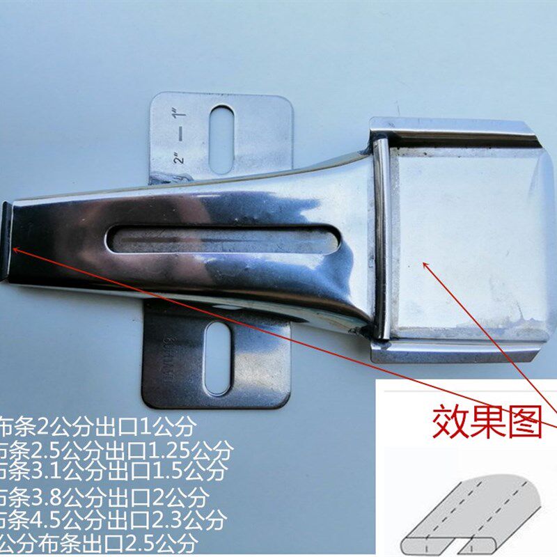 DAYU4093折拉筒 双针车拉带器 拉筒包边筒.粘合机.烫斗手工烫拉筒