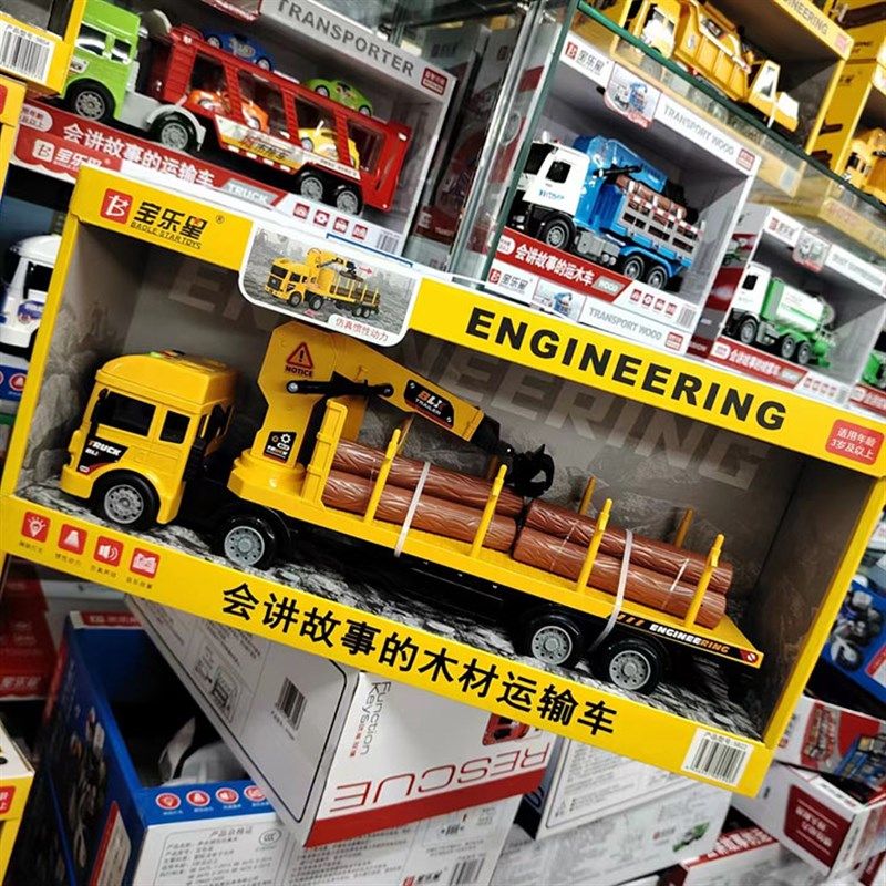 宝乐星会讲故事工程车挖掘机惯性警车运输车校车仿真玩具车声光,玩具/童车/益智/积木/模型,惯性/回力/滑行玩具,淘宝优惠券,粉丝福利购,淘宝优惠卷