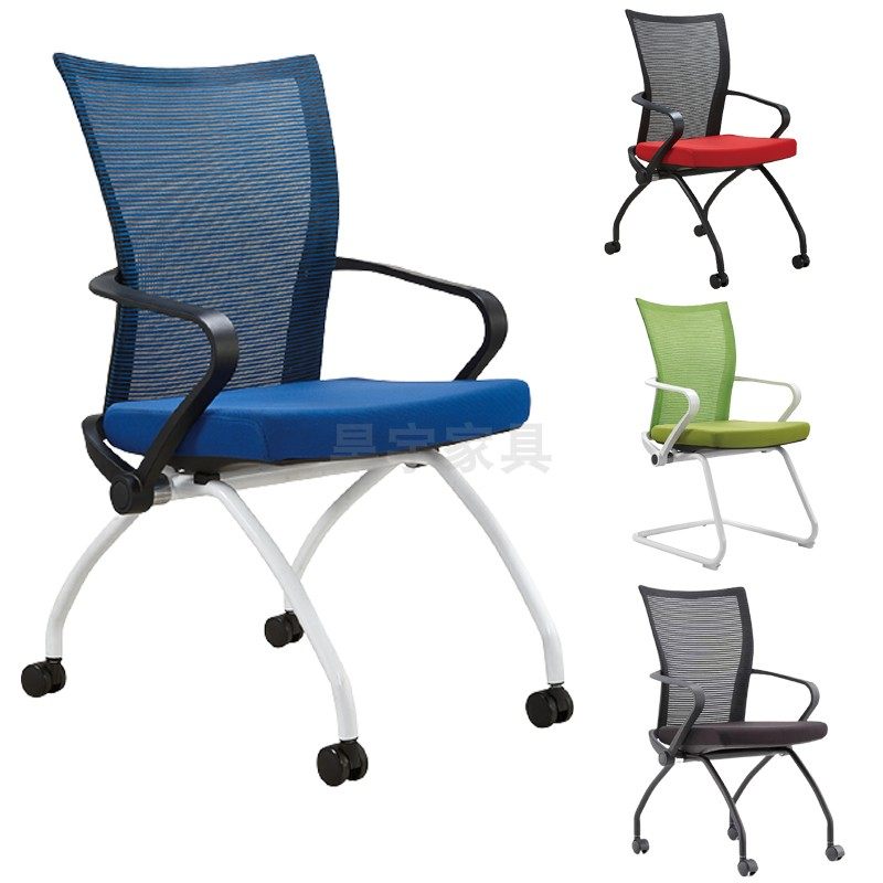 带扶手网布翻板折叠会议椅带轮子移动办公椅职员椅电脑开会椅,商业/办公家具,培训椅,淘宝优惠券,粉丝福利购,淘宝优惠卷