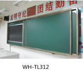 移动培训教室配套学校多媒体All挂式 白绿米黄板推拉黑板