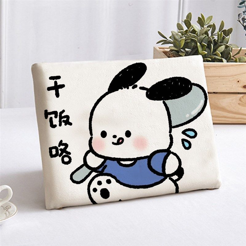 帕恰狗学生屁垫宿舍教室久坐坐垫桌椅垫凳子垫记忆棉慢回弹卡扣,居家布艺,椅垫,淘宝优惠券,粉丝福利购,淘宝优惠卷