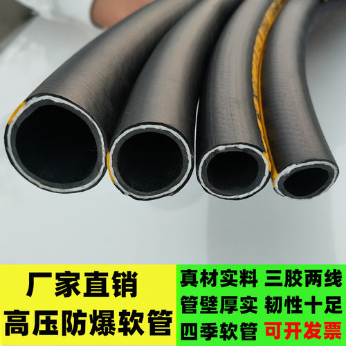 高压防爆水管软管水泵园林绿化果园浇水洒水车工厂工地养殖场冲洗