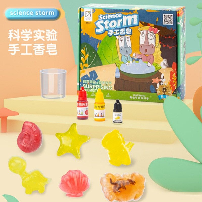 幼儿园大班儿童小学生自制diy手工香皂科学区小实验材料包玩教具